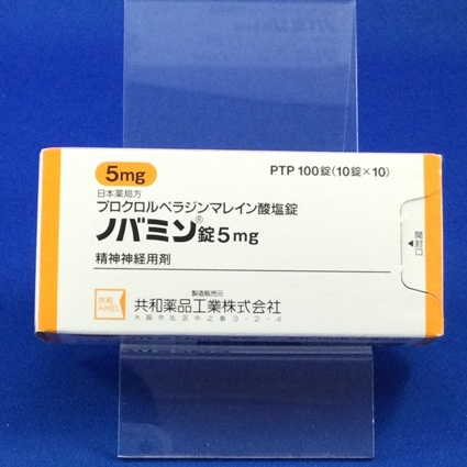 ノバミン錠5mg