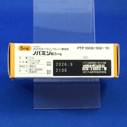ノバミン錠５ｍｇ