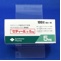 セディール錠５ｍｇ