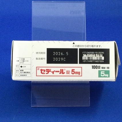 セディール錠５ｍｇ
