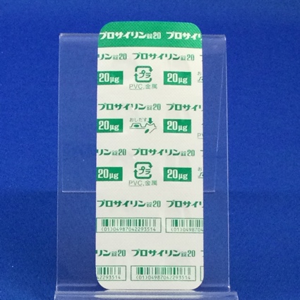 プロサイリン錠２０