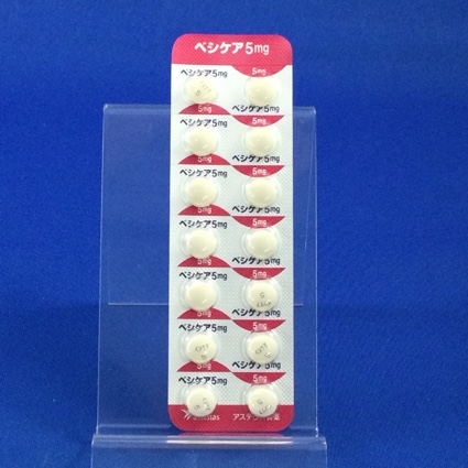 ベシケア錠５ｍｇ