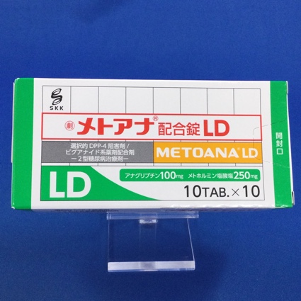 メトアナ配合錠ＬＤ