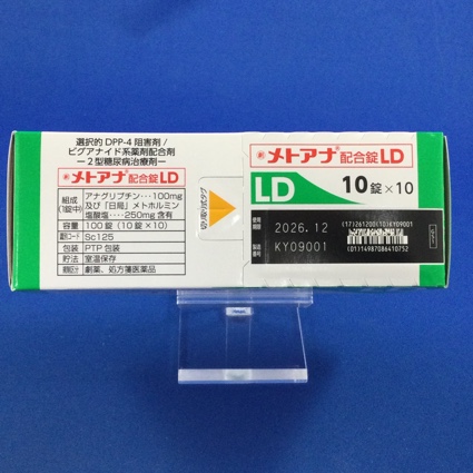 メトアナ配合錠ＬＤ