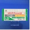 メトアナ配合錠ＬＤ