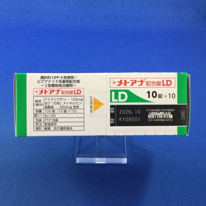 メトアナ配合錠ＬＤ