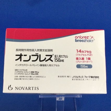 オンブレス吸入用カプセル150μg