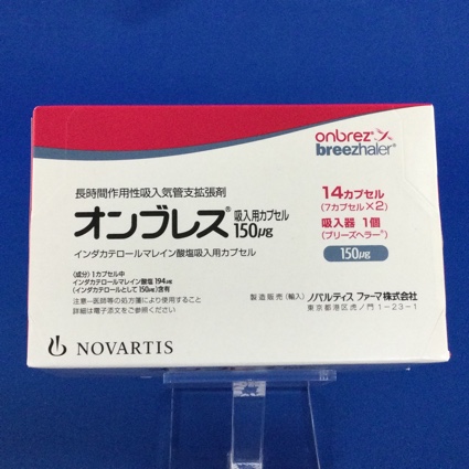 オンブレス吸入用カプセル150μg