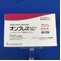 オンブレス吸入用カプセル１５０μｇ