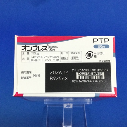 オンブレス吸入用カプセル１５０μｇ