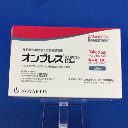 オンブレス吸入用カプセル150μg