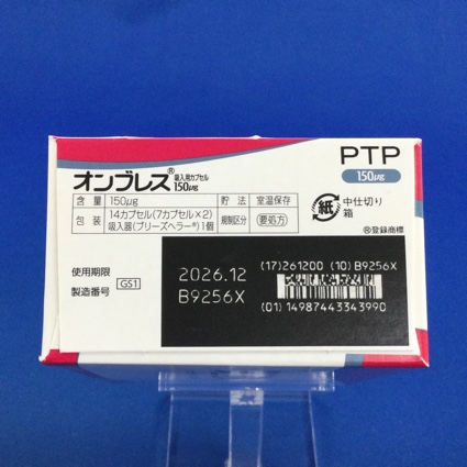 オンブレス吸入用カプセル１５０μｇ