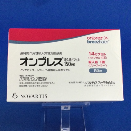オンブレス吸入用カプセル150μg