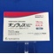 オンブレス吸入用カプセル１５０μｇ