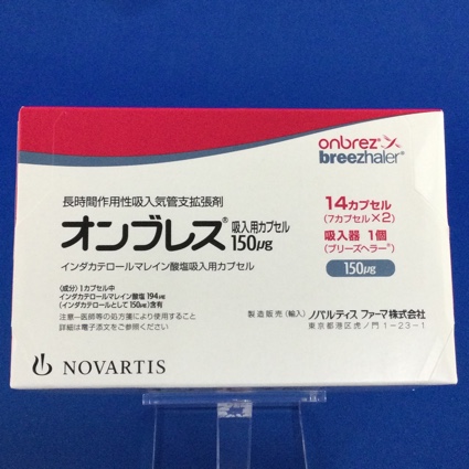 オンブレス吸入用カプセル150μg