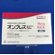 オンブレス吸入用カプセル１５０μｇ
