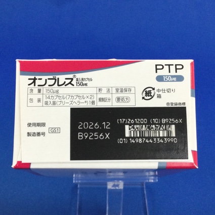 オンブレス吸入用カプセル１５０μｇ