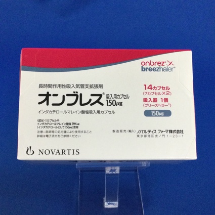 オンブレス吸入用カプセル150μg