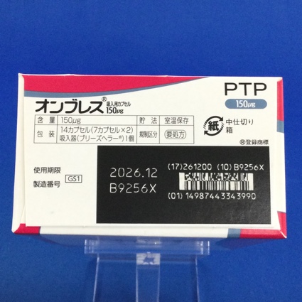 オンブレス吸入用カプセル１５０μｇ