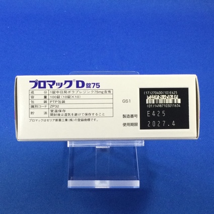 プロマックＤ錠７５