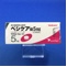 ベシケア錠５ｍｇ