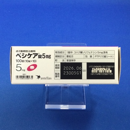 ベシケア錠５ｍｇ