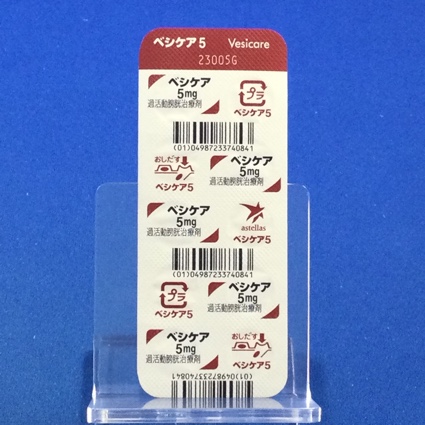 ベシケア錠５ｍｇ
