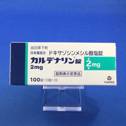 カルデナリン錠2mg