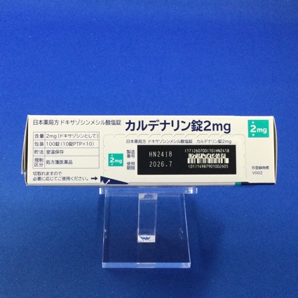 カルデナリン錠２ｍｇ