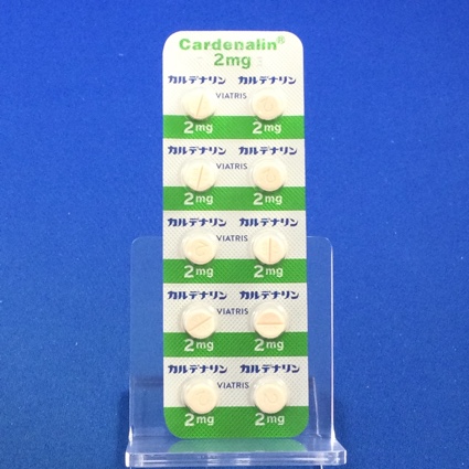 カルデナリン錠２ｍｇ