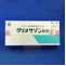 グリメサゾン軟膏
