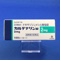 カルデナリン錠２ｍｇ