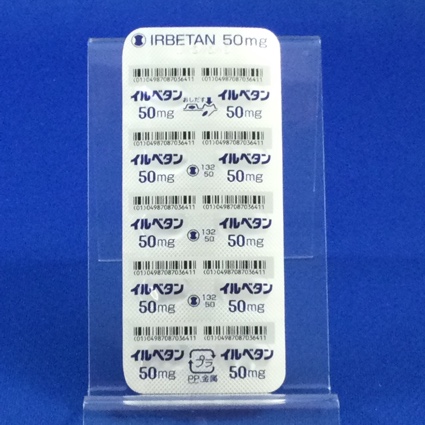 イルベタン錠５０ｍｇ