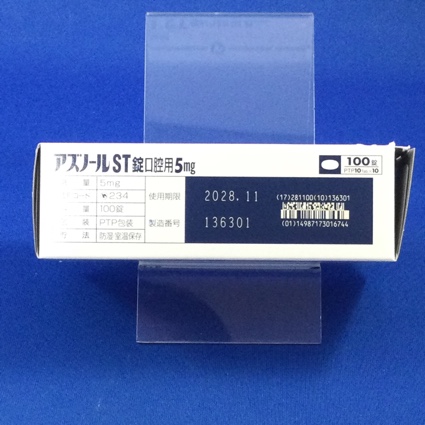 アズノールＳＴ錠口腔用５ｍｇ