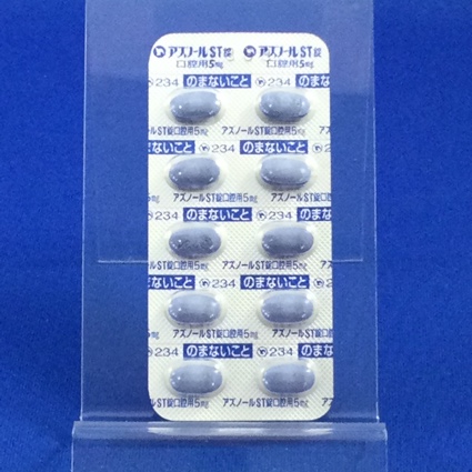 アズノールＳＴ錠口腔用５ｍｇ