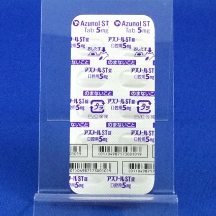 アズノールＳＴ錠口腔用５ｍｇ