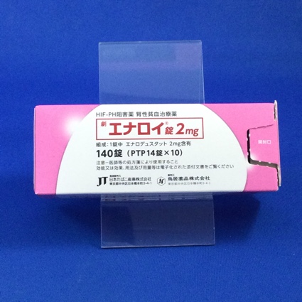 エナロイ錠2mg