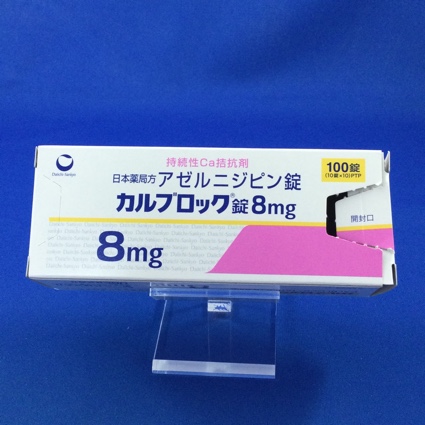 カルブロック錠8mg