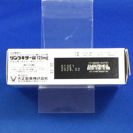 リンラキサー錠１２５ｍｇ