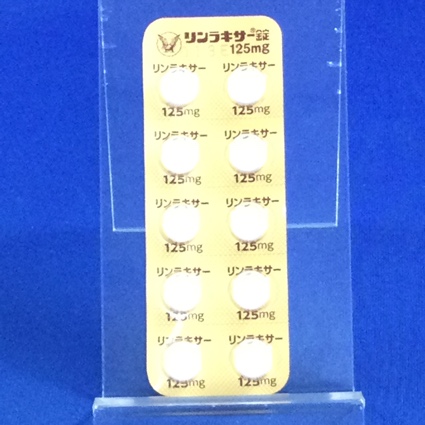 リンラキサー錠１２５ｍｇ
