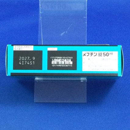 メプチン錠５０μｇ