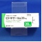 ピドキサール錠２０ｍｇ