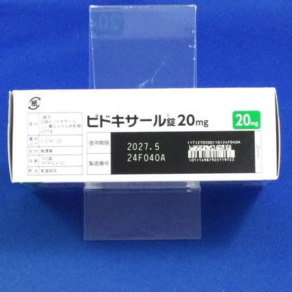 ピドキサール錠２０ｍｇ