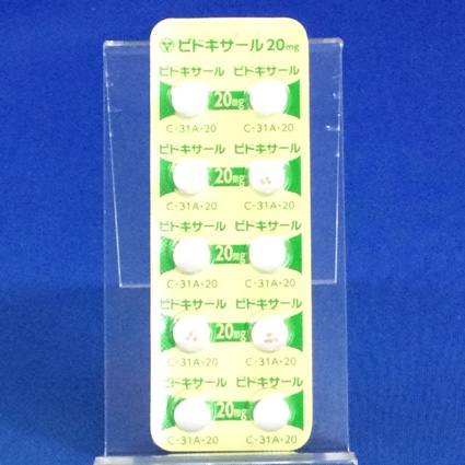 ピドキサール錠２０ｍｇ