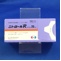 ニトロールＲカプセル２０ｍｇ