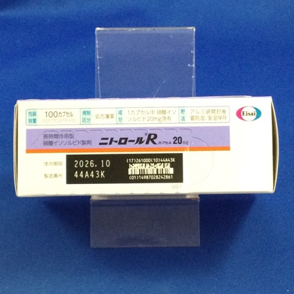 ニトロールＲカプセル２０ｍｇ