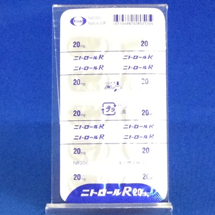 ニトロールＲカプセル２０ｍｇ