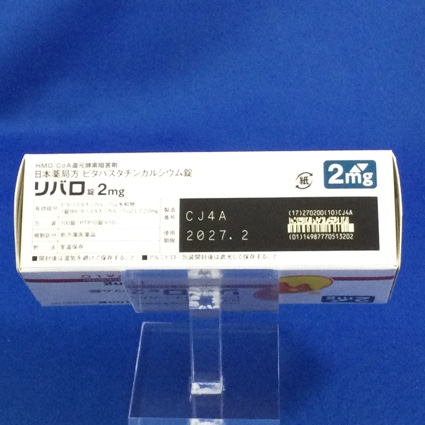 リバロ錠２ｍｇ