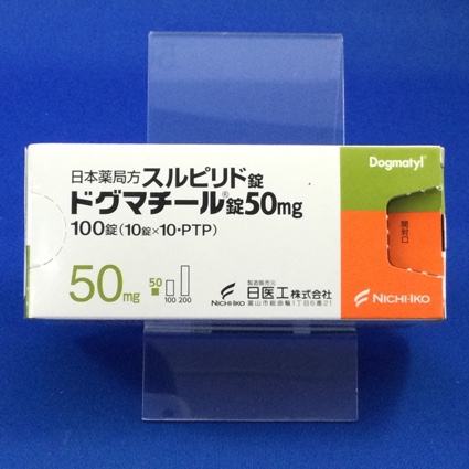 ドグマチール錠50mg