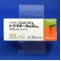 ドグマチール錠５０ｍｇ